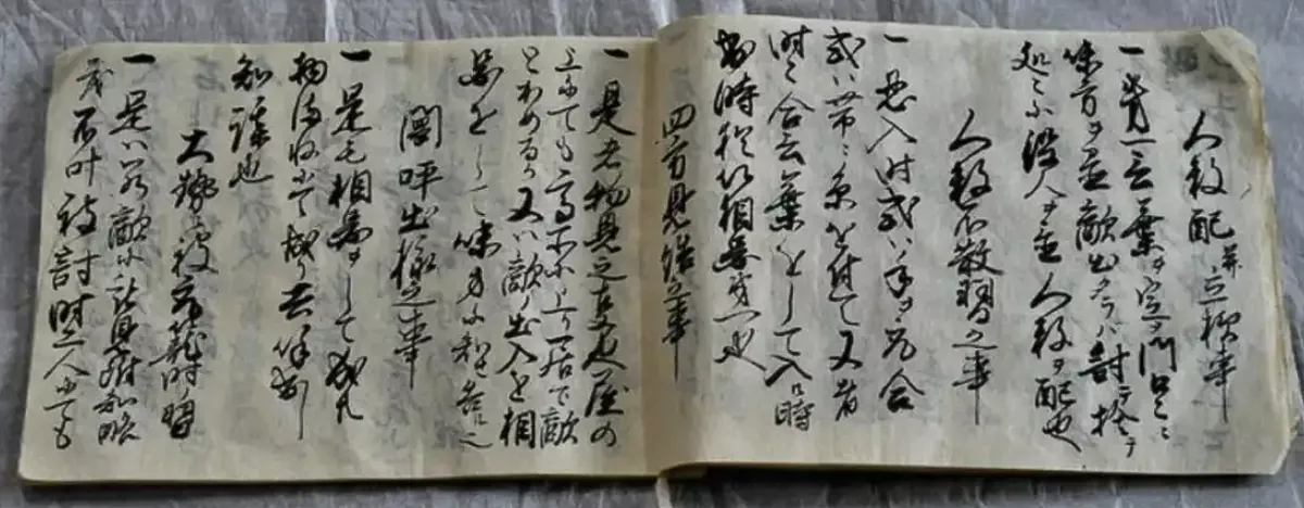 Um manuscrito japonês aberto escrito à mão, o Kanrin seiyo, um manual de técnicas ninja datado de 1748